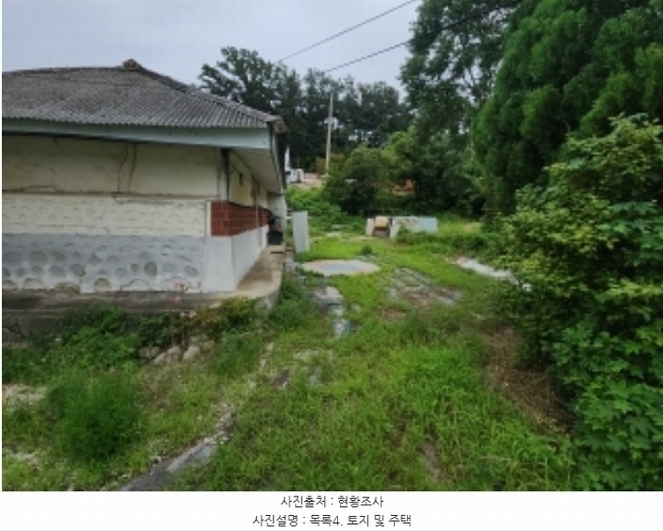 2024타경544037 인천광역시 중구 남북동 569 대지 경매 이미지