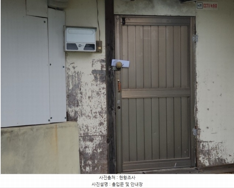 2024타경544037 인천광역시 중구 남북동 569 대지 경매 이미지