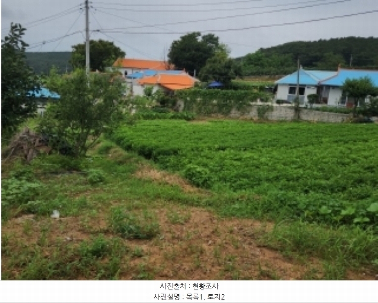 2024타경544037 인천광역시 중구 남북동 569 대지 경매 이미지