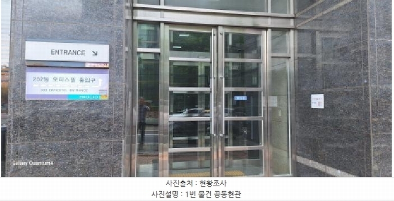 2025타경1286 인천광역시 연수구 연수동 593 아파트 경매 이미지