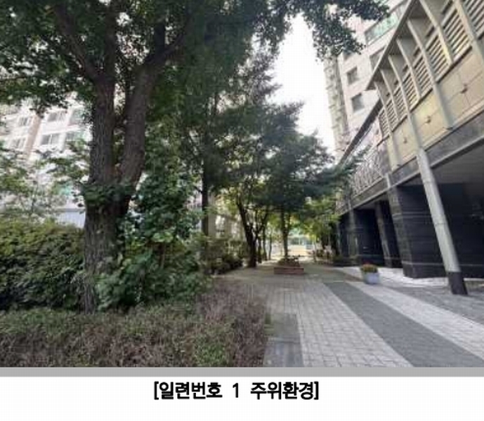 2025타경1286 인천광역시 연수구 연수동 593 아파트 경매 이미지