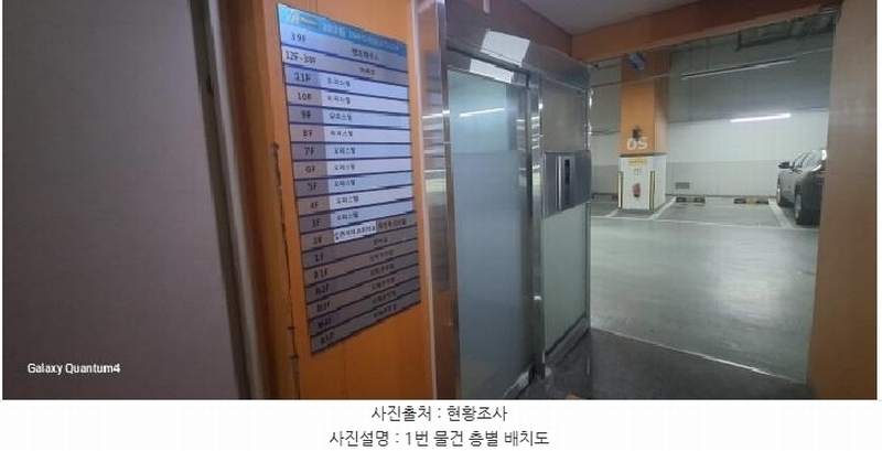 2025타경1286 인천광역시 연수구 연수동 593 아파트 경매 이미지