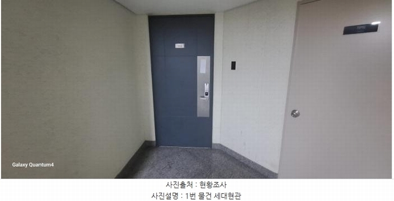 2025타경1286 인천광역시 연수구 연수동 593 아파트 경매 이미지