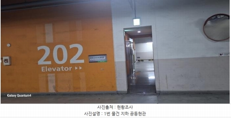 2025타경1286 인천광역시 연수구 연수동 593 아파트 경매 이미지