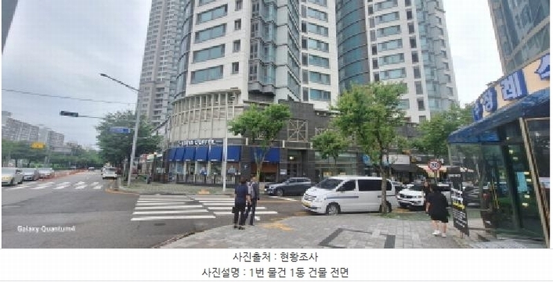 2025타경1286 인천광역시 연수구 연수동 593 아파트 경매 이미지