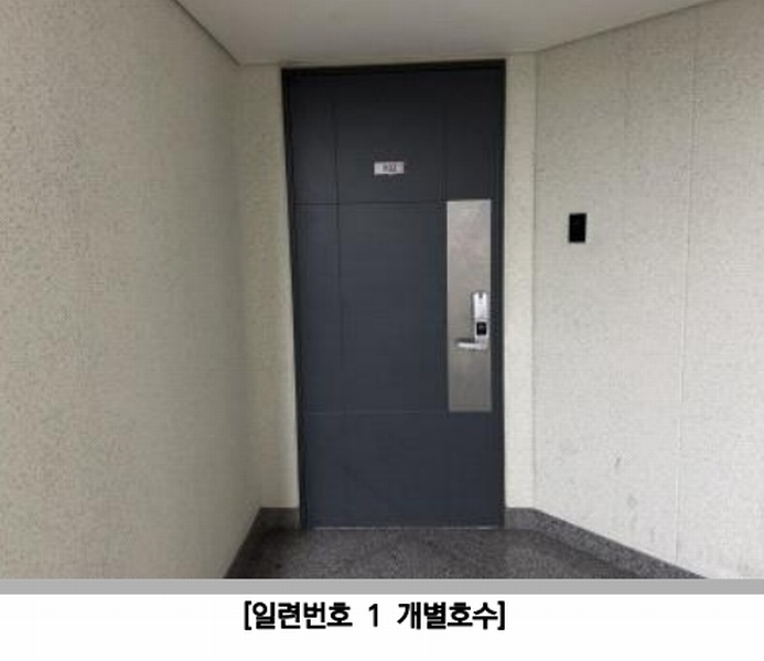 2025타경1286 인천광역시 연수구 연수동 593 아파트 경매 이미지