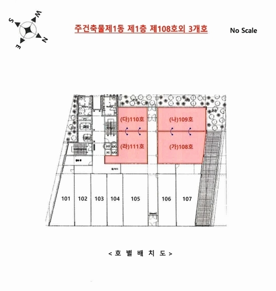 2025타경509895 인천광역시 남동구 서창남순환로216번길 36, 주건축물 1동 1층 108호외1개호 근린상가 경매 이미지
