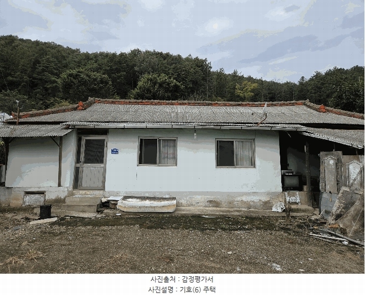 2025타경51637 충청북도 보은군 산외면 산대리 129-9 주택 경매 이미지