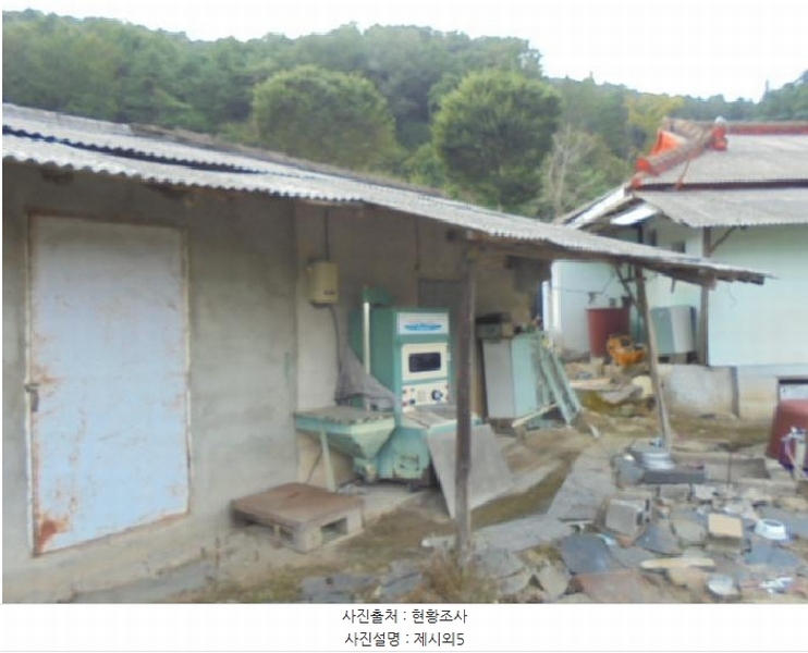 2025타경51637 충청북도 보은군 산외면 산대리 129-9 주택 경매 이미지
