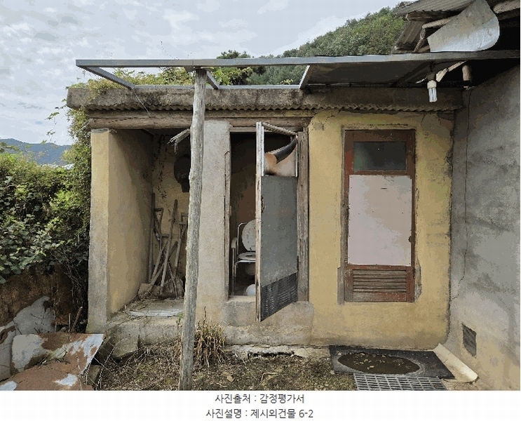 2025타경51637 충청북도 보은군 산외면 산대리 129-9 주택 경매 이미지