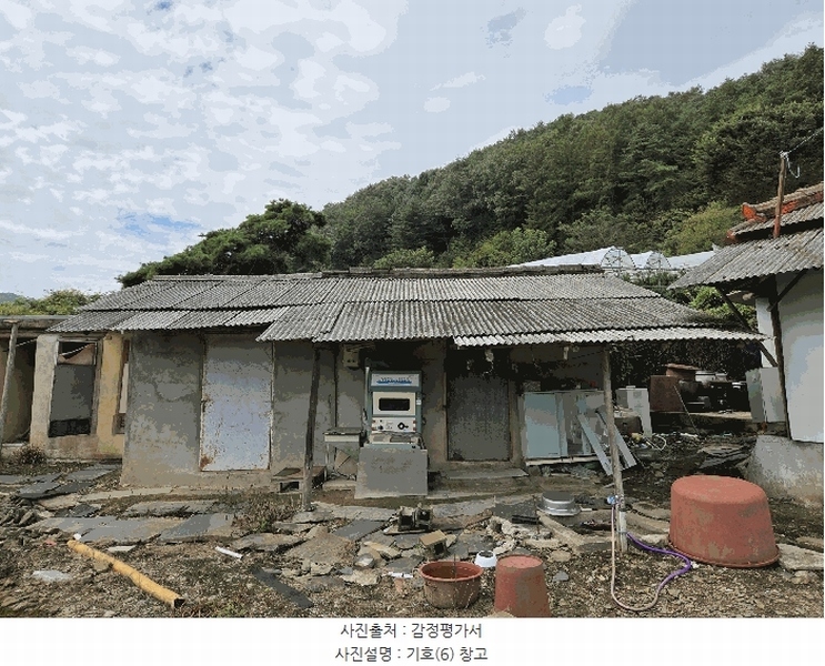 2025타경51637 충청북도 보은군 산외면 산대리 129-9 주택 경매 이미지