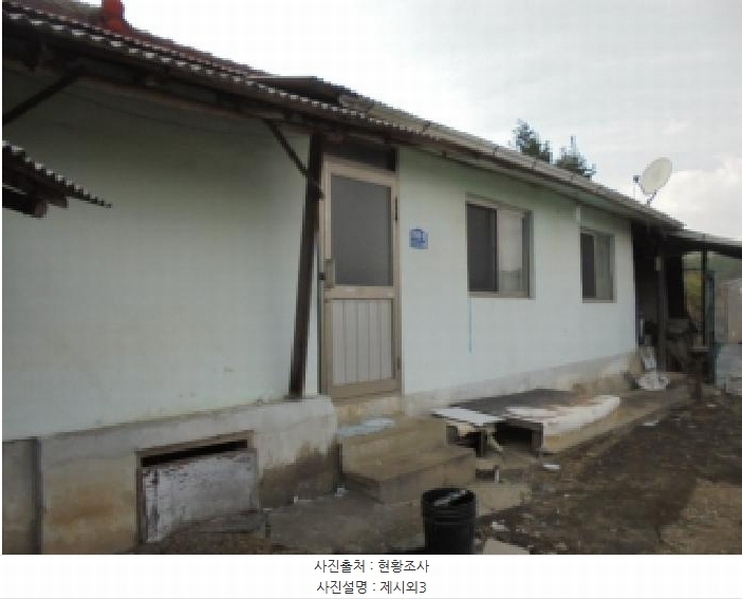 2025타경51637 충청북도 보은군 산외면 산대리 129-9 주택 경매 이미지