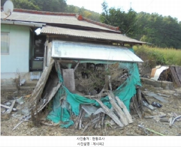 2025타경51637 충청북도 보은군 산외면 산대리 129-9 주택 경매 이미지