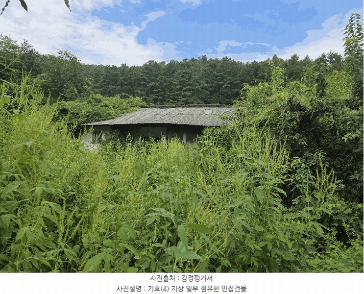 2025타경51637 충청북도 보은군 산외면 산대리 131 농지 경매 이미지