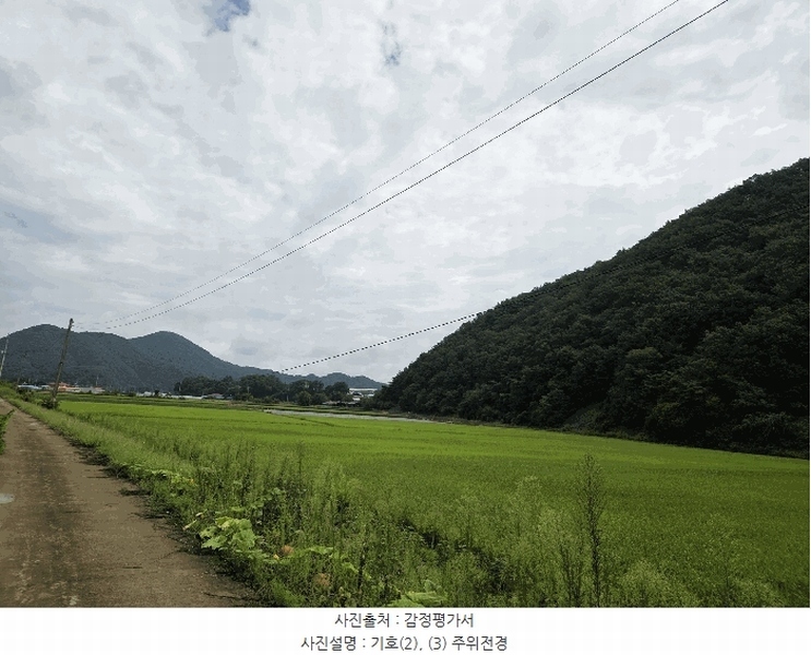2025타경51637 충청북도 보은군 산외면 오대리 439 농지 경매 이미지