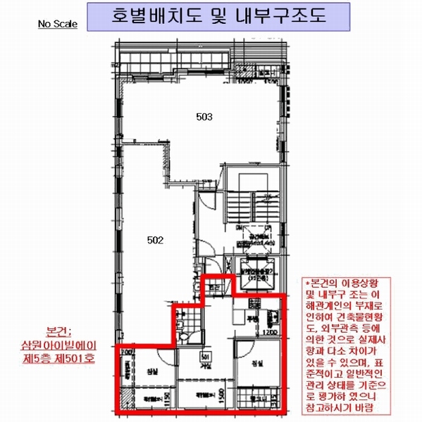 2025타경11497 서울특별시 구로구 개봉로5길 62-12(개봉동), 삼원아이빌에이 5층 501호 다세대(빌라) 경매 이미지