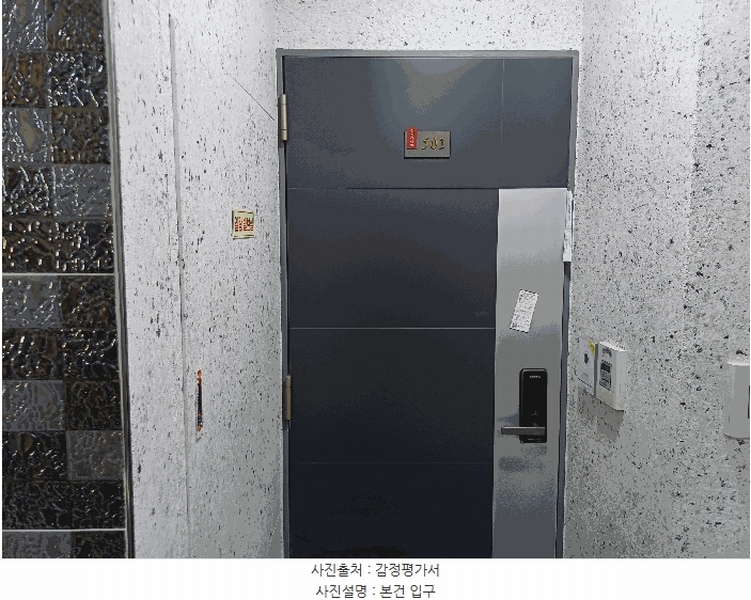 2025타경11497 서울특별시 구로구 개봉로5길 62-12(개봉동), 삼원아이빌에이 5층 501호 다세대(빌라) 경매 이미지