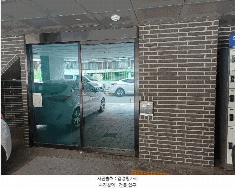 2025타경11497 서울특별시 구로구 개봉로5길 62-12(개봉동), 삼원아이빌에이 5층 501호 다세대(빌라) 경매 이미지