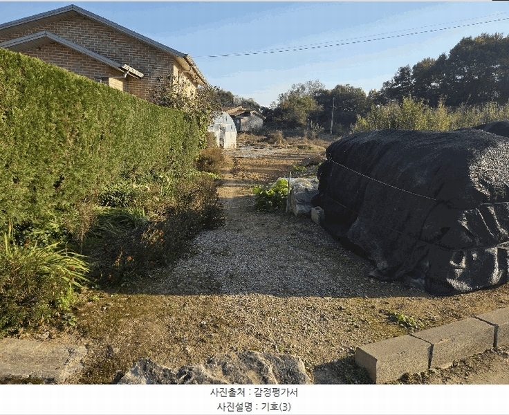 2025타경5073 충청북도 진천군 덕산읍 화상리 585-84 과수원 경매 이미지
