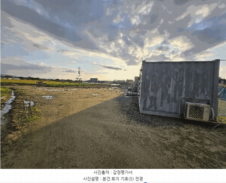 2025타경4834 충청북도 청주시 흥덕구 오송읍 쌍청리 525 농지 경매 이미지
