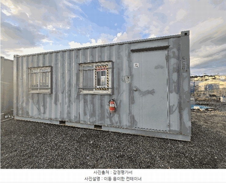 2025타경4834 충청북도 청주시 흥덕구 오송읍 쌍청리 525 농지 경매 이미지