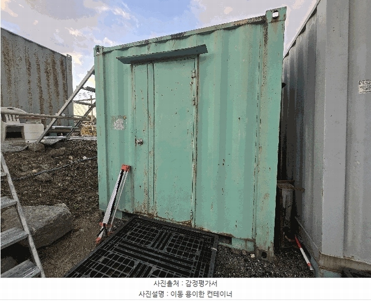 2025타경4834 충청북도 청주시 흥덕구 오송읍 쌍청리 525 농지 경매 이미지