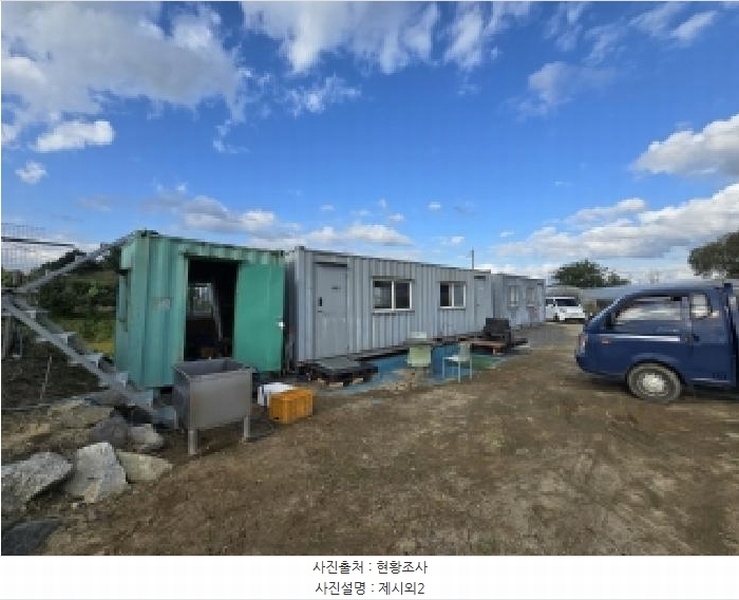 2025타경4834 충청북도 청주시 흥덕구 오송읍 쌍청리 525 농지 경매 이미지