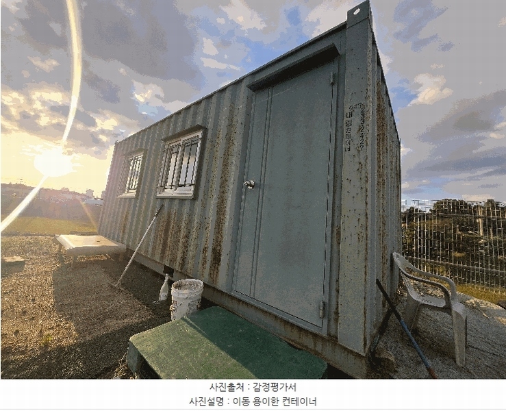 2025타경4834 충청북도 청주시 흥덕구 오송읍 쌍청리 525 농지 경매 이미지