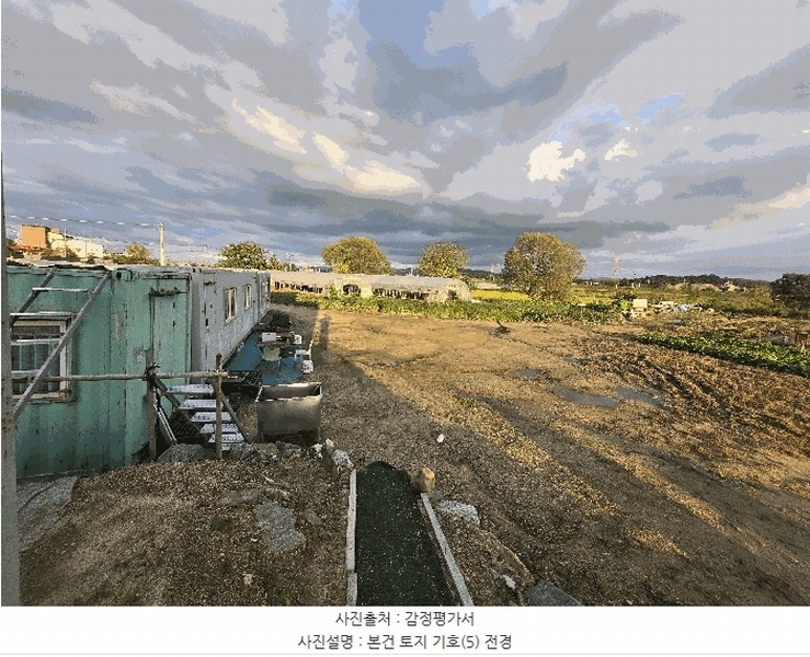 2025타경4834 충청북도 청주시 흥덕구 오송읍 쌍청리 525 농지 경매 이미지