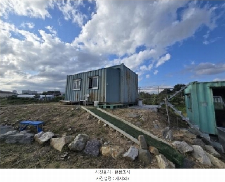 2025타경4834 충청북도 청주시 흥덕구 오송읍 쌍청리 525 농지 경매 이미지