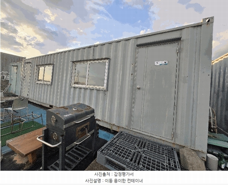 2025타경4834 충청북도 청주시 흥덕구 오송읍 쌍청리 525 농지 경매 이미지