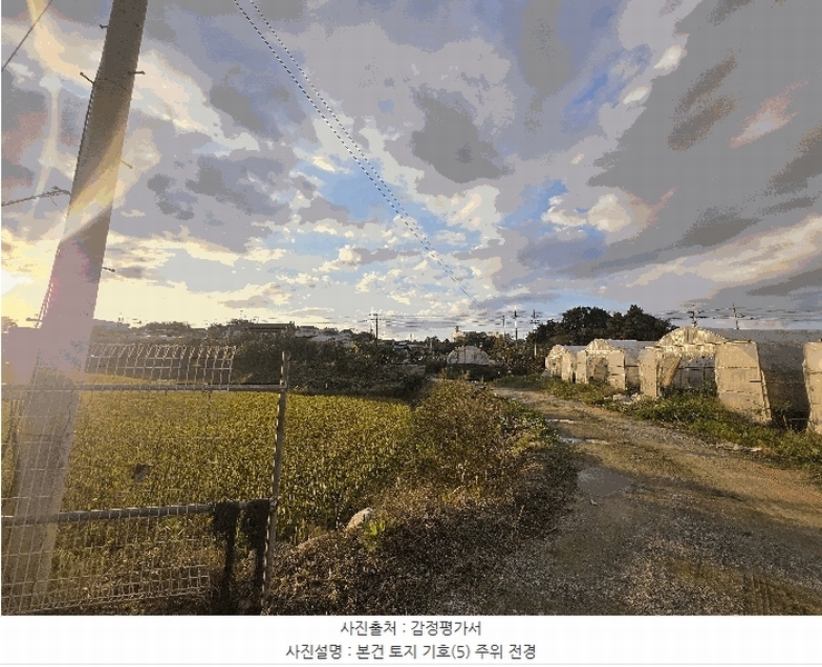 2025타경4834 충청북도 청주시 흥덕구 오송읍 쌍청리 525 농지 경매 이미지