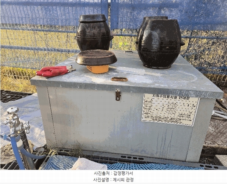 2025타경4834 충청북도 청주시 흥덕구 오송읍 쌍청리 525 농지 경매 이미지
