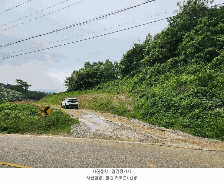 2025타경2753 충청북도 괴산군 불정면 웅동리 182-1 농지 경매 이미지