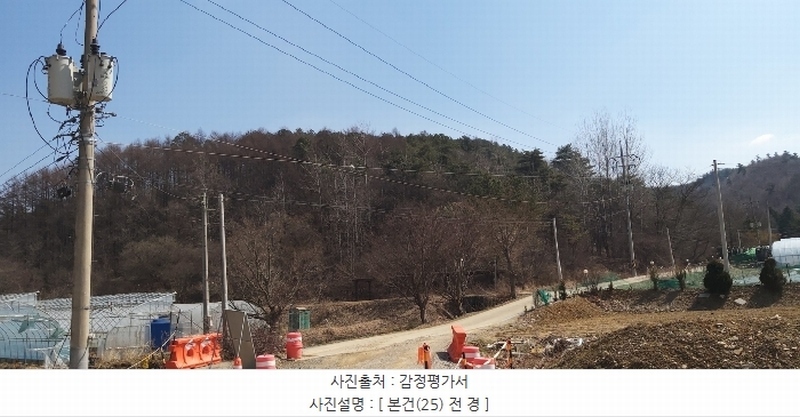2024타경1302 충청북도 청주시 상당구 미원면 쌍이리 328-1 임야 경매 이미지