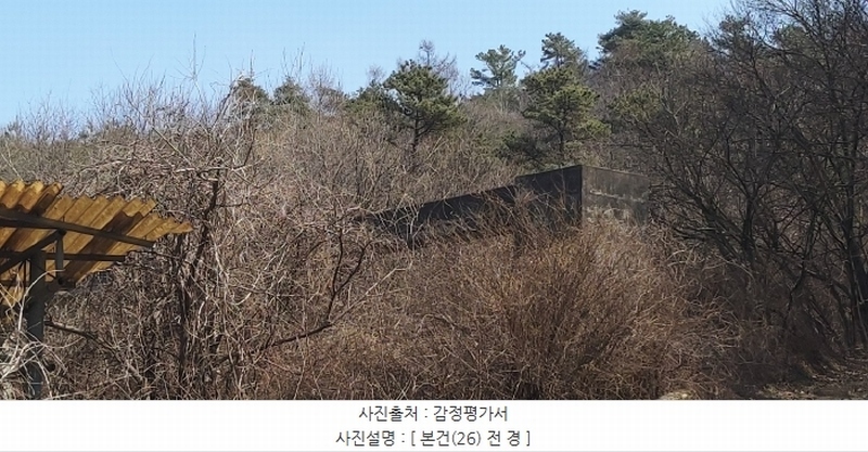 2024타경1302 충청북도 청주시 상당구 미원면 쌍이리 328-1 임야 경매 이미지
