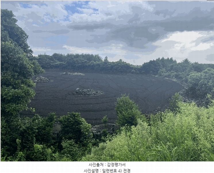 2025타경1616 제주특별자치도 서귀포시 성산읍 삼달리 2155 임야 경매 이미지