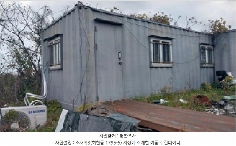 2025타경9155 제주특별자치도 제주시 회천동 1795-5 농지 경매 이미지
