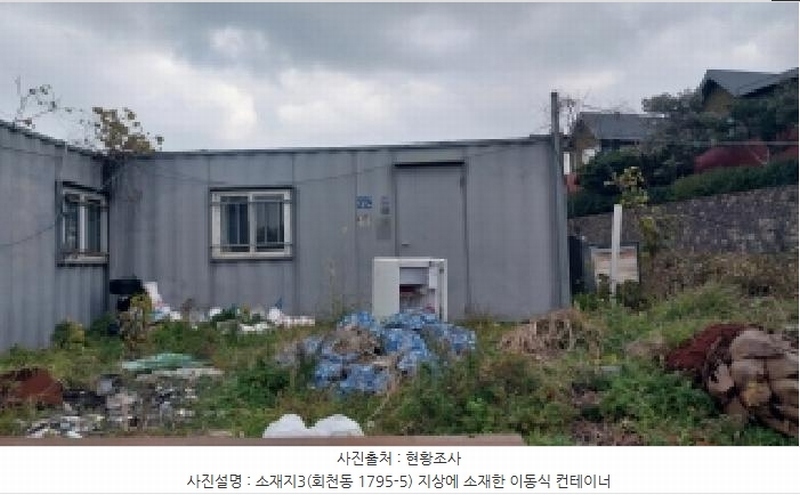 2025타경9155 제주특별자치도 제주시 회천동 1795-5 농지 경매 이미지
