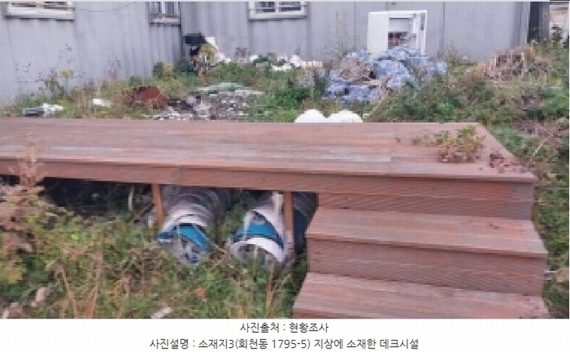 2025타경9155 제주특별자치도 제주시 회천동 1795-5 농지 경매 이미지