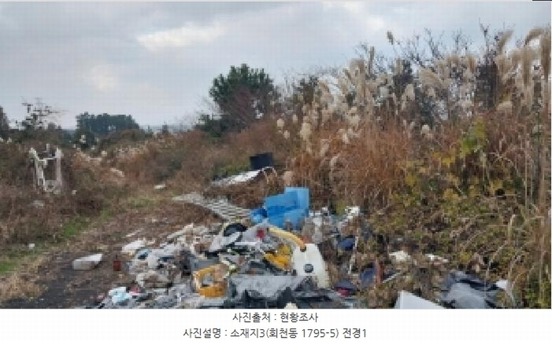 2025타경9155 제주특별자치도 제주시 회천동 1795-5 농지 경매 이미지
