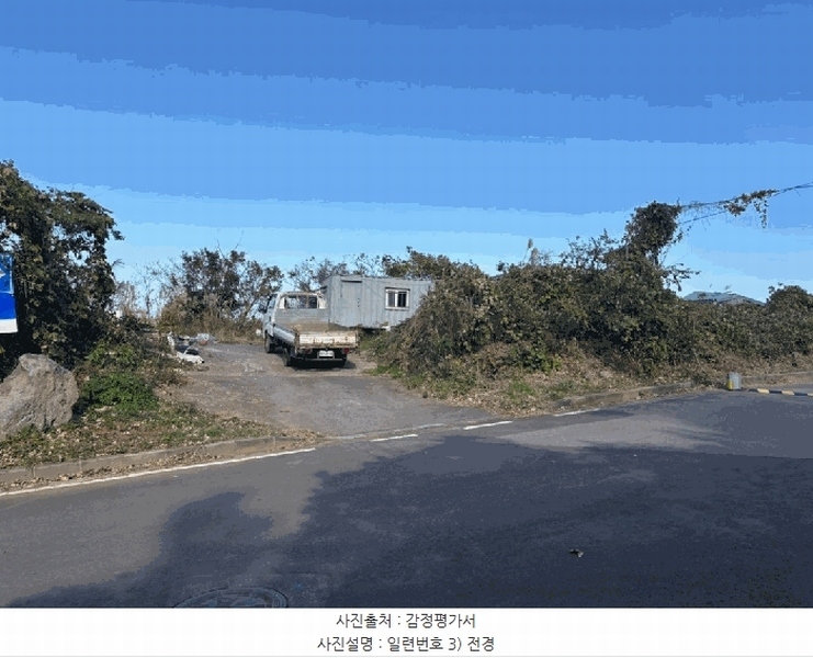 2025타경9155 제주특별자치도 제주시 회천동 1795-5 농지 경매 이미지