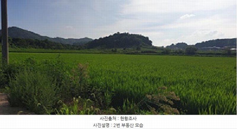 2025타경1125 충청남도 예산군 응봉면 계정리 55-1 농지 경매 이미지