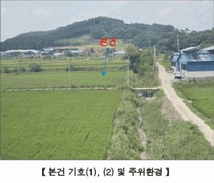 2025타경1125 충청남도 예산군 응봉면 계정리 55-1 농지 경매 이미지