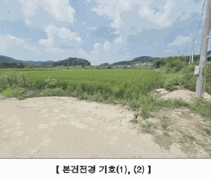 2025타경1125 충청남도 예산군 응봉면 계정리 55-1 농지 경매 이미지