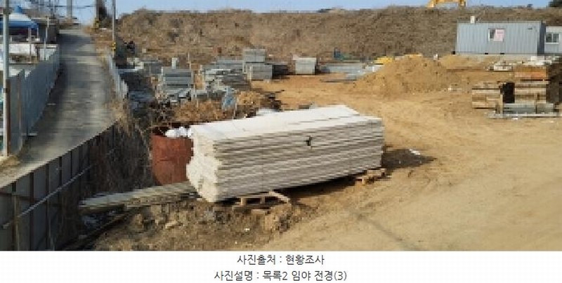 2026타경115 경기도 파주시 광탄면 신산리 35-49 임야 경매 이미지