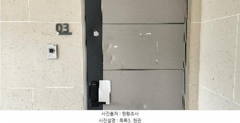 2025타경63543 경기도 파주시 새오리로 215-73, 헤이리팰리스 103동 3층 203호 다세대(빌라)[공급29평형] 경매 이미지