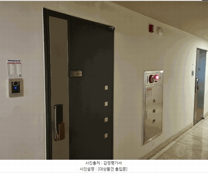 2025타경11529 충청남도 천안시 서북구 성정공원6길 37, 프라지움7차 4층 405호 아파트[공급11평형] 경매 이미지