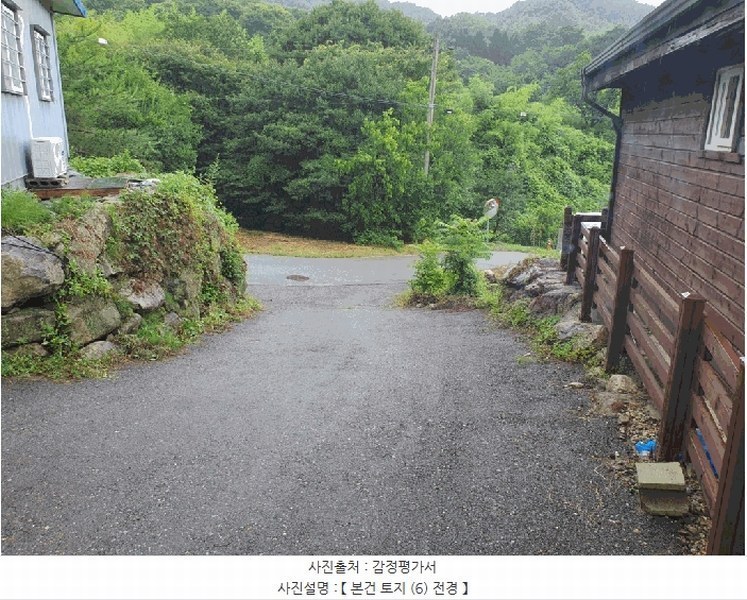 2025타경792 전북특별자치도 무주군 설천면 청량리 872-3 주택 경매 이미지