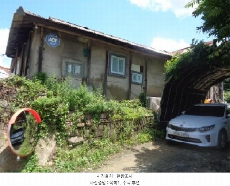 2025타경792 전북특별자치도 무주군 설천면 청량리 872-3 주택 경매 이미지